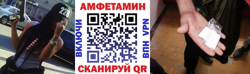Амфетамин 97%  закладки  shop клад  Ликино-Дулёво 