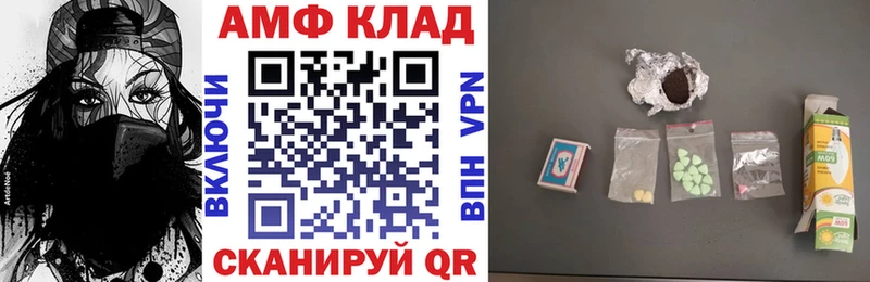 АМФ 97% Ликино-Дулёво