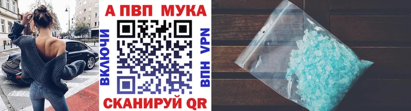 Alpha PVP СК КРИС  OMG tor  Ликино-Дулёво 