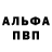 Метадон мёд Davaughn Nash