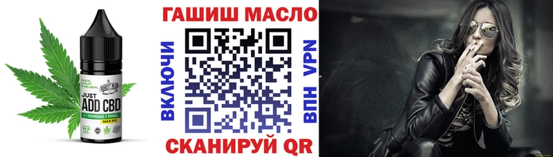 KRAKEN как зайти Ликино-Дулёво Печенье с ТГК конопля что такое наркотик