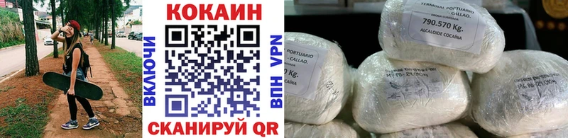 Кокаин Боливия  Ликино-Дулёво 
