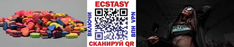 как найти   Ликино-Дулёво  Ecstasy VHQ 
