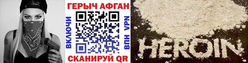 ГЕРОИН гречка  дарнет шоп  сайты даркнета формула  Ликино-Дулёво 