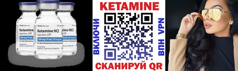 Кетамин VHQ  цена наркотик  Ликино-Дулёво 