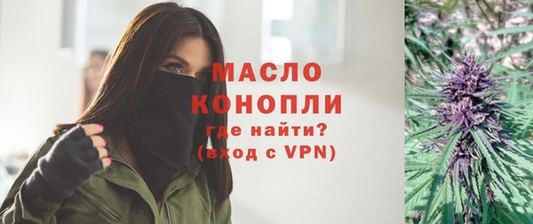 марки nbome Зеленокумск