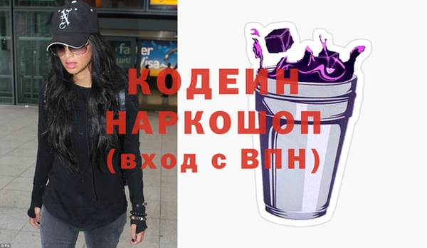 прущая мука Заволжск