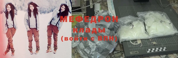 мефедрон VHQ Зерноград