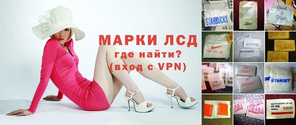 мефедрон VHQ Зерноград