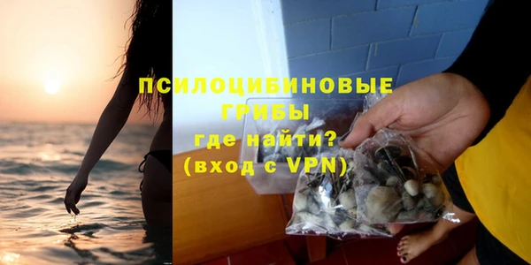 марки nbome Зеленокумск