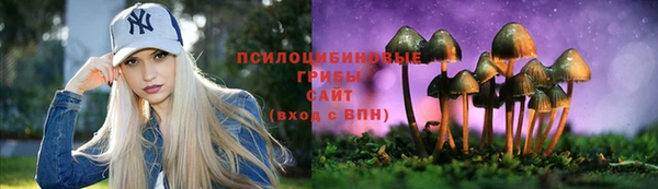 каннабис Заволжье
