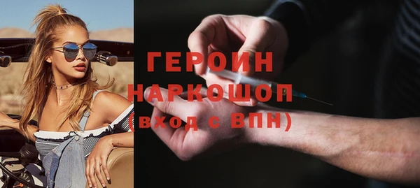 первитин Зеленодольск