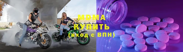 хмурый Заводоуковск