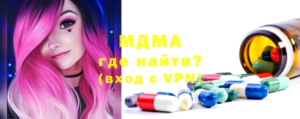 прущая мука Заволжск