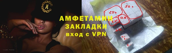 прущая мука Заволжск
