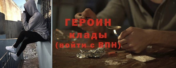 марки nbome Зеленокумск