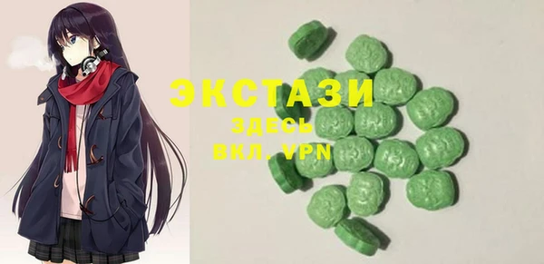 первитин Зеленодольск