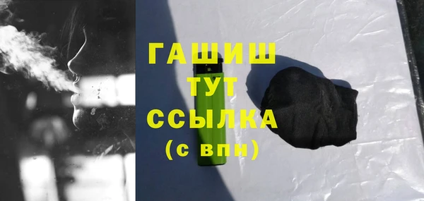 первитин Зеленодольск