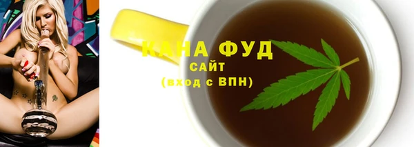 каннабис Заволжье