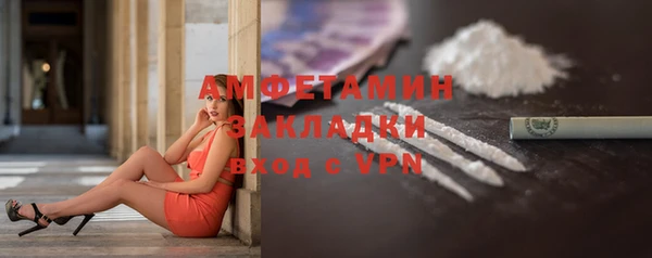 прущая мука Заволжск