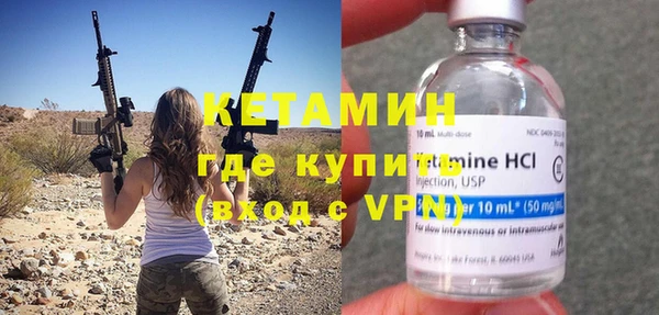 прущая мука Заволжск