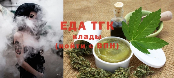 прущая мука Заволжск