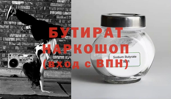 прущая мука Заволжск