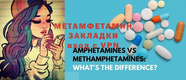 мефедрон VHQ Зерноград