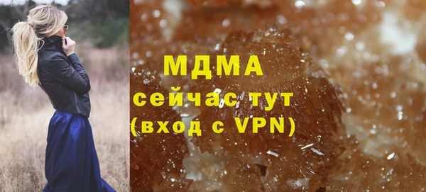 хмурый Заводоуковск