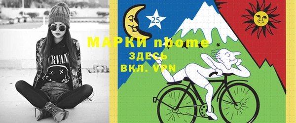 каннабис Заволжье