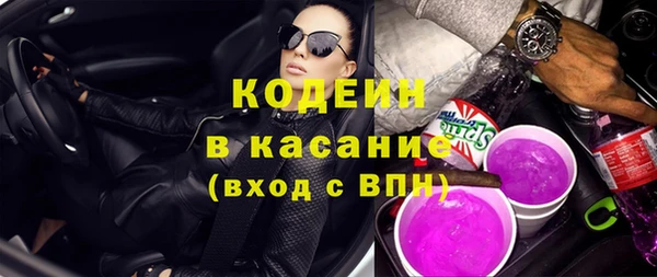 первитин Зеленодольск