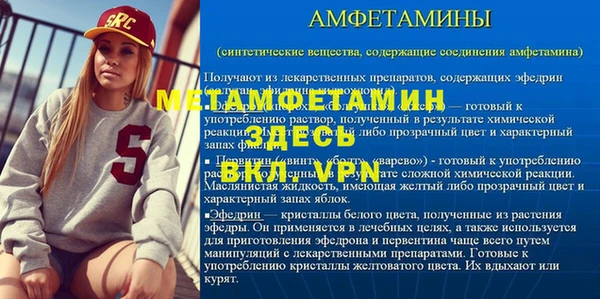 хмурый Заводоуковск
