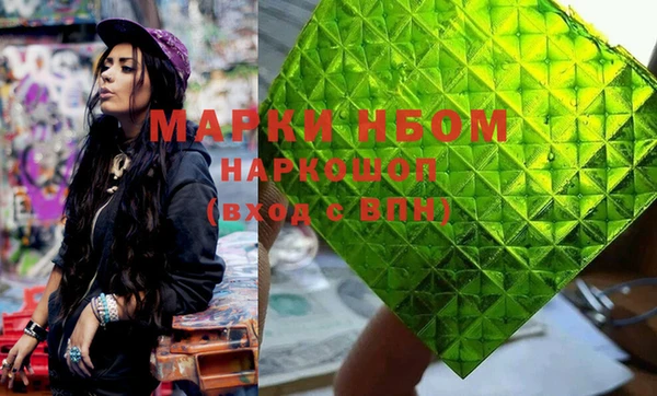 мефедрон VHQ Зерноград