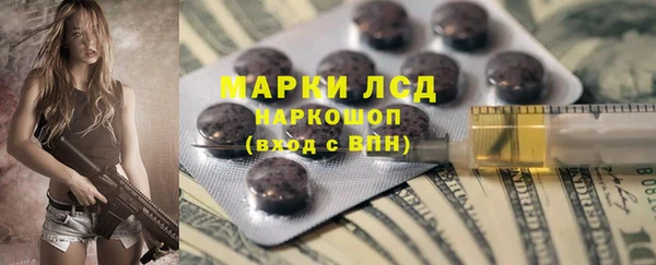 первитин Зеленодольск
