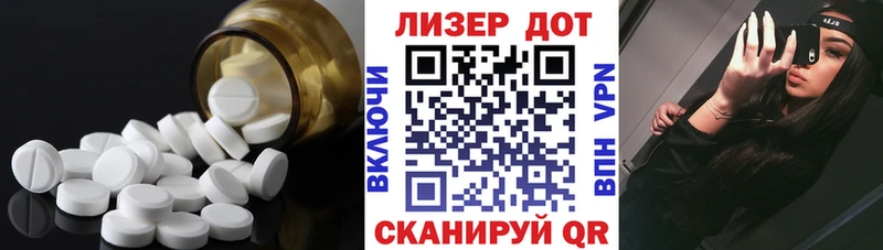 цена   Ликино-Дулёво  LSD-25 экстази кислота 