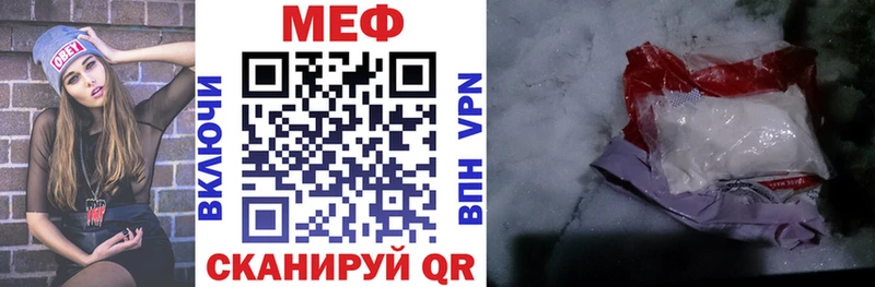 Меф  Ликино-Дулёво
