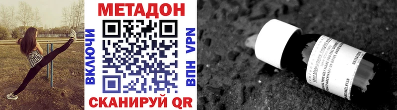 Метадон VHQ  Ликино-Дулёво 