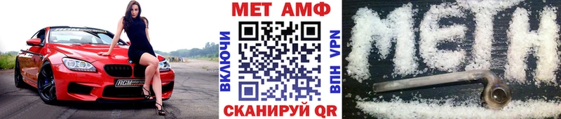 Метамфетамин Декстрометамфетамин 99.9%  где найти наркотики  это официальный сайт  Ликино-Дулёво 