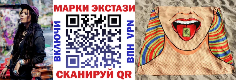 ссылка на мегу зеркало  дарк нет официальный сайт  Марки N-bome 1,8мг  закладки  Ликино-Дулёво 